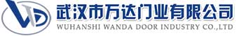 武汉市万达门业有限公司-电动卷帘门-工业门,东方快速卷帘门,东方堆积门
